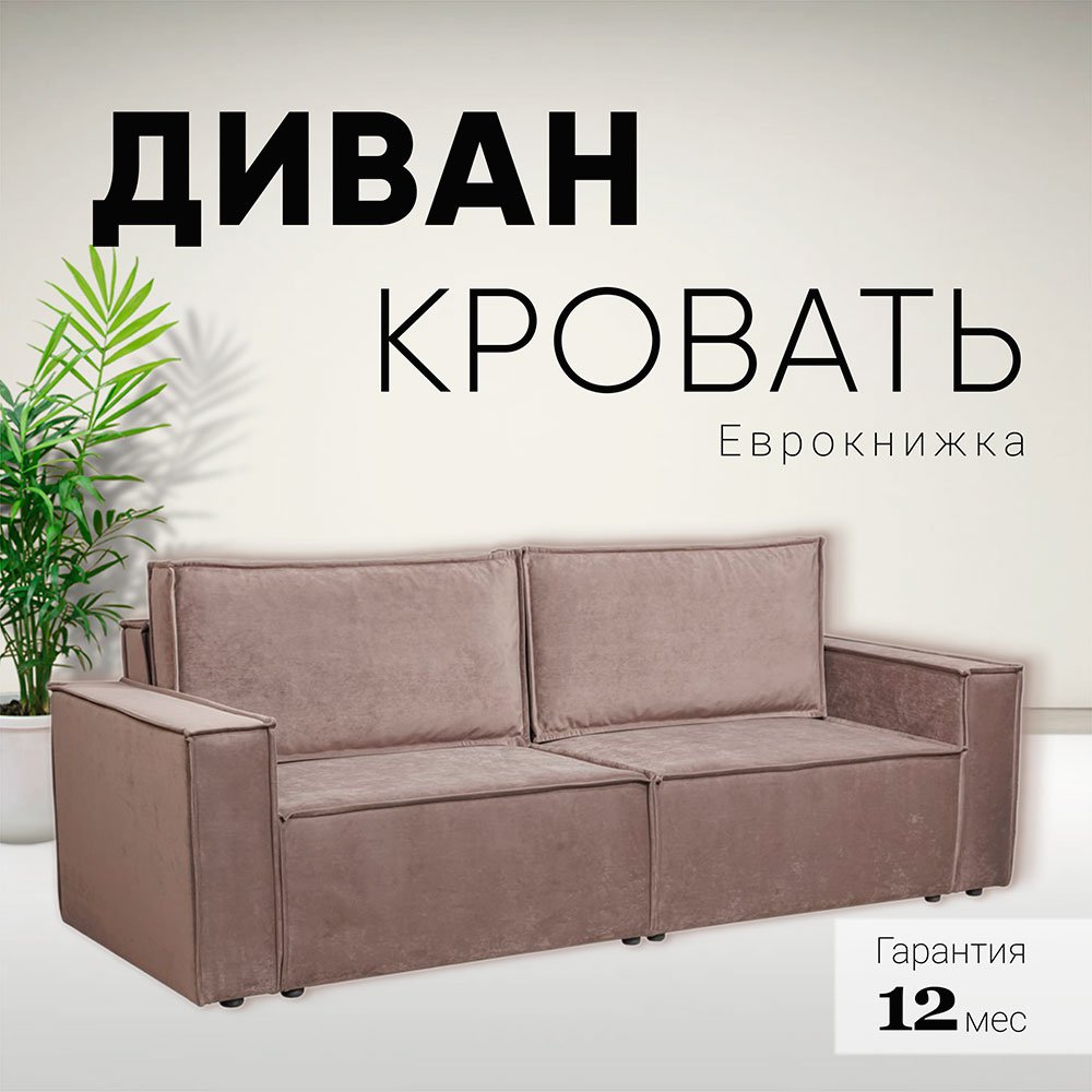 трусики под партой 
